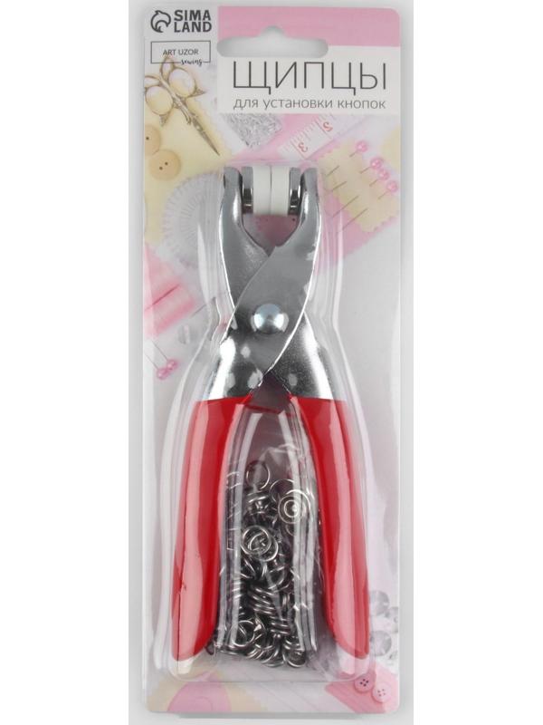 Щипцы для установки кнопок, с кнопками 25 шт, 15 × 6,5 см