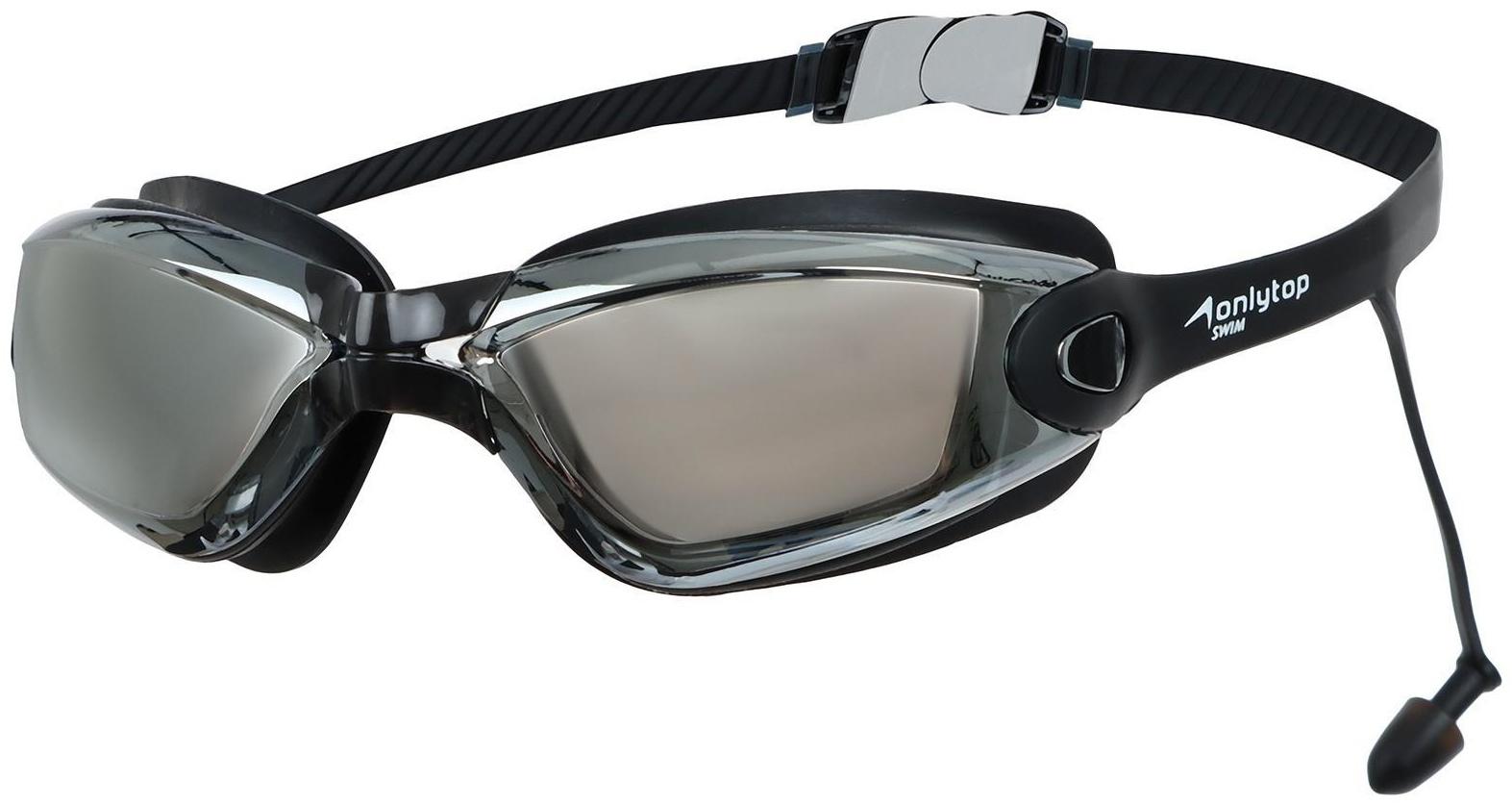 Очки для плавания + беруши, цвета микс