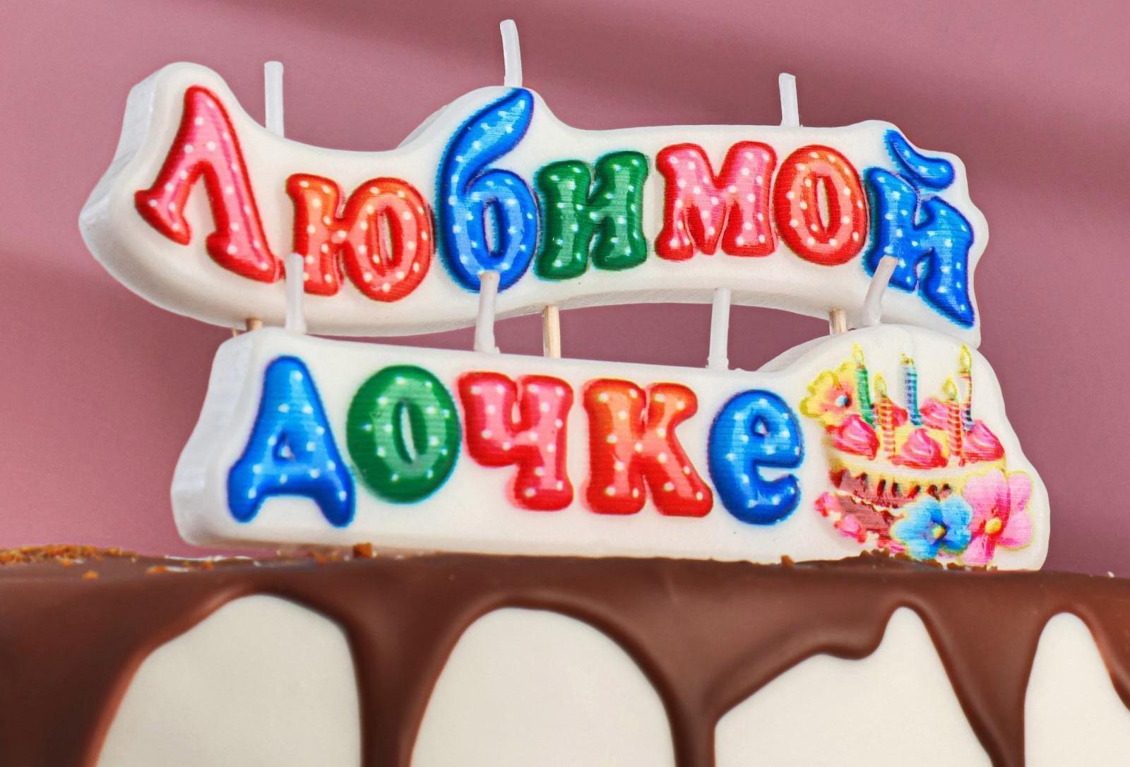 Свеча для торта на шпажках 