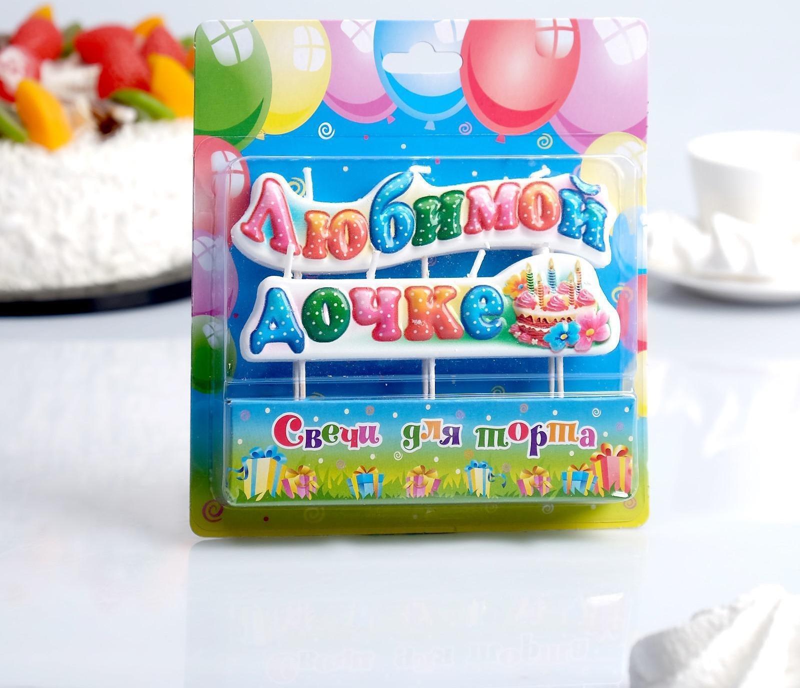 Свеча для торта на шпажках 