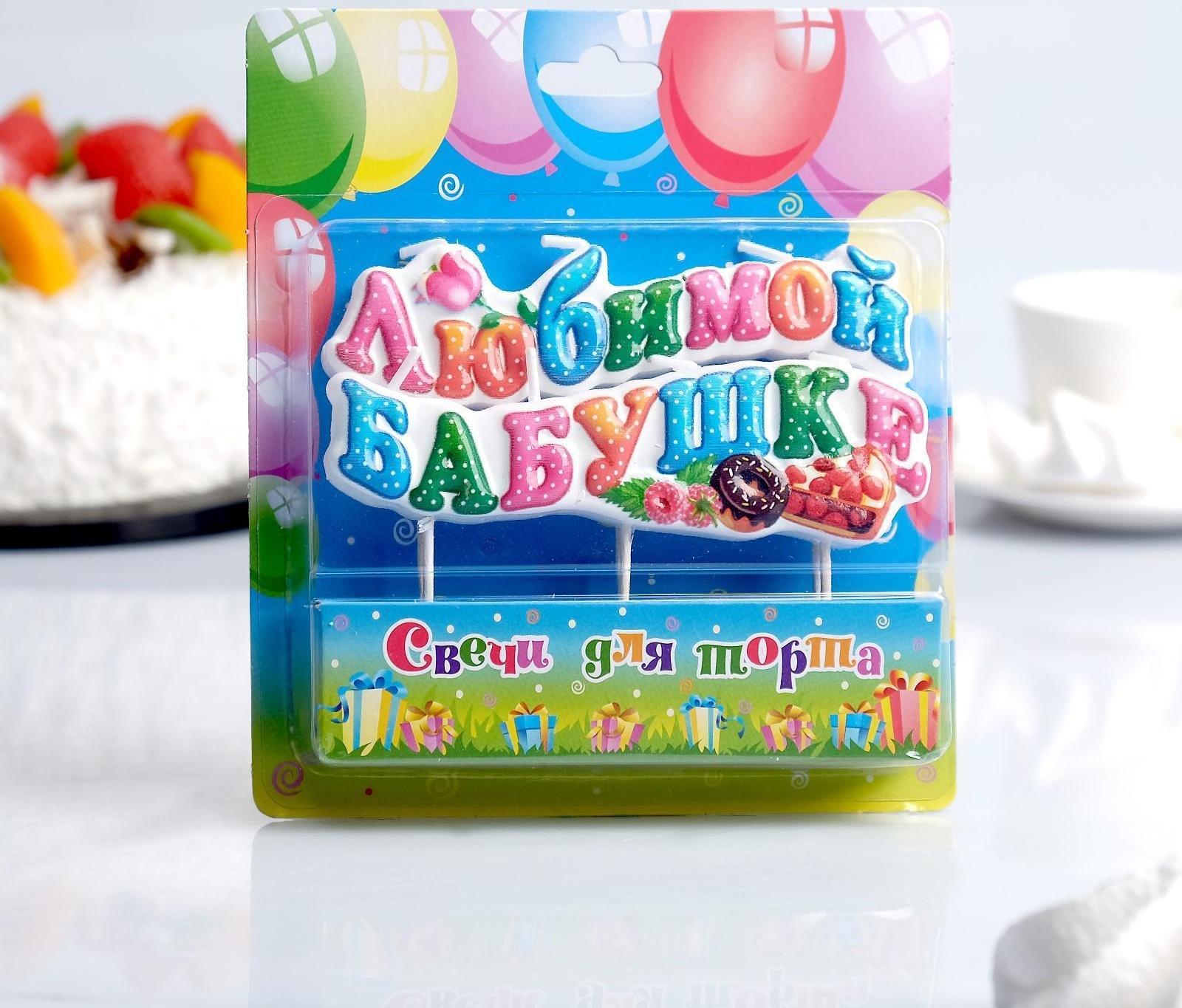 Свеча для торта на шпажках 