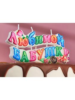 Свеча для торта на шпажках 