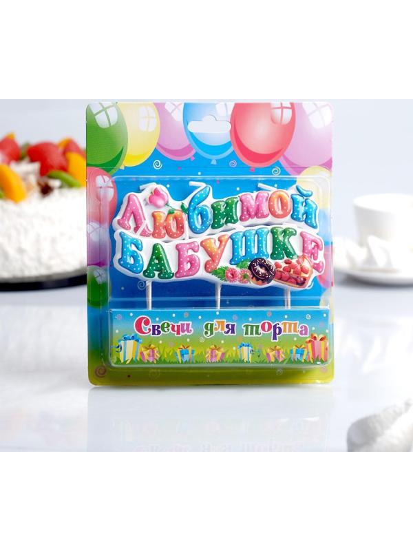 Свеча для торта на шпажках 