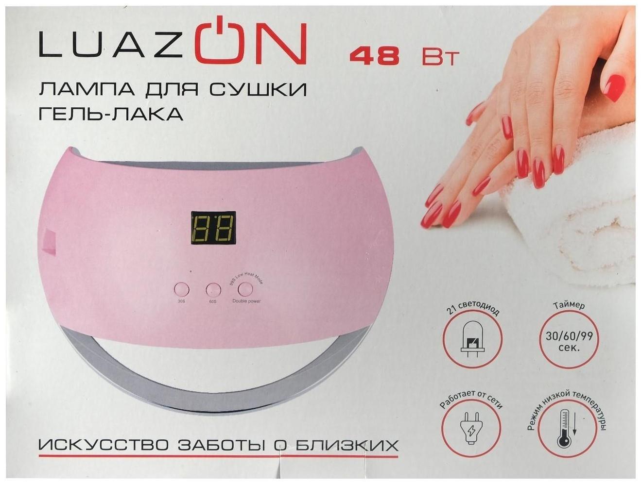 Лампа для гель-лака Luazon LUF-22, LED, 48 Вт, 21 диод, таймер 30/60/99 с, 220 В, красная