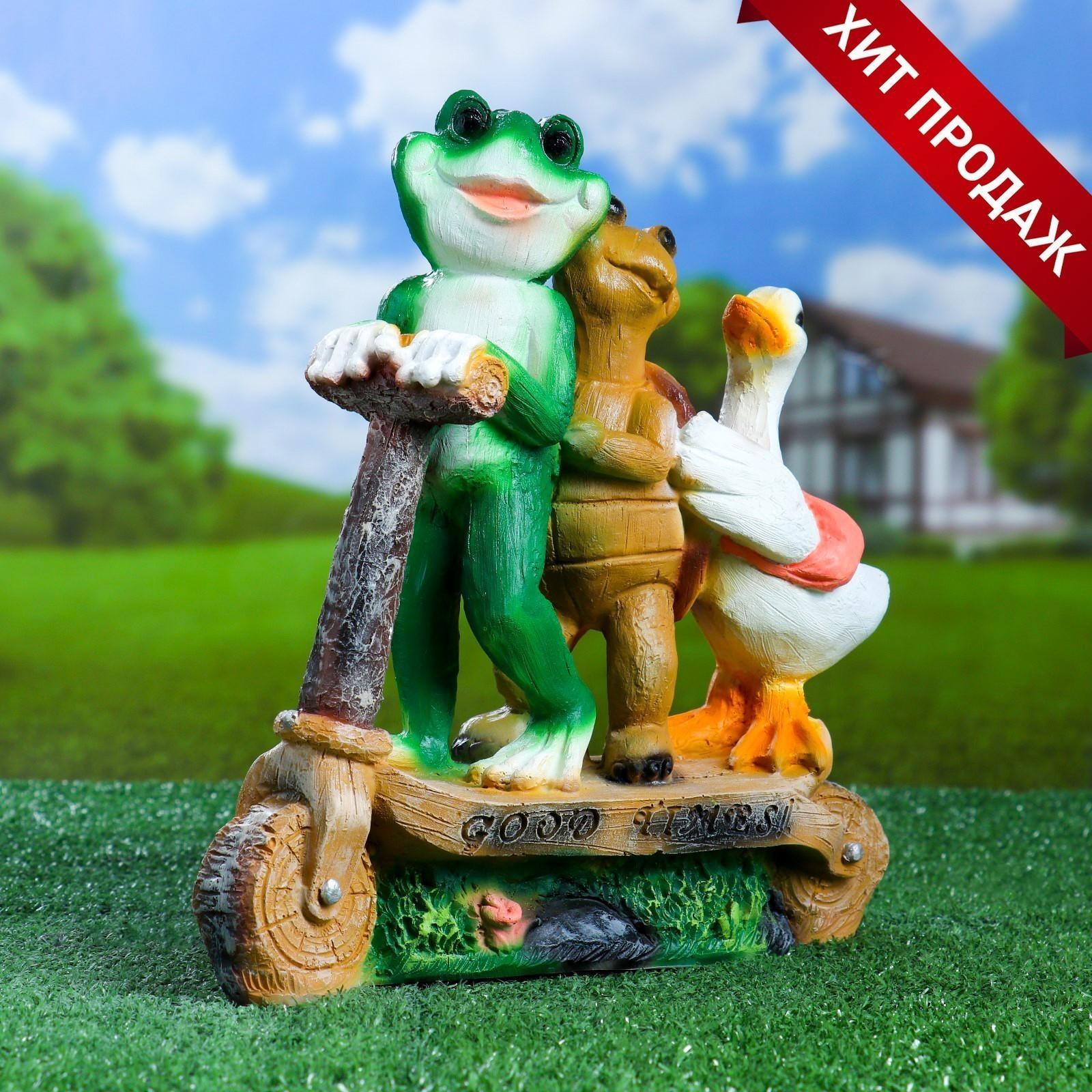 Садовая фигура 