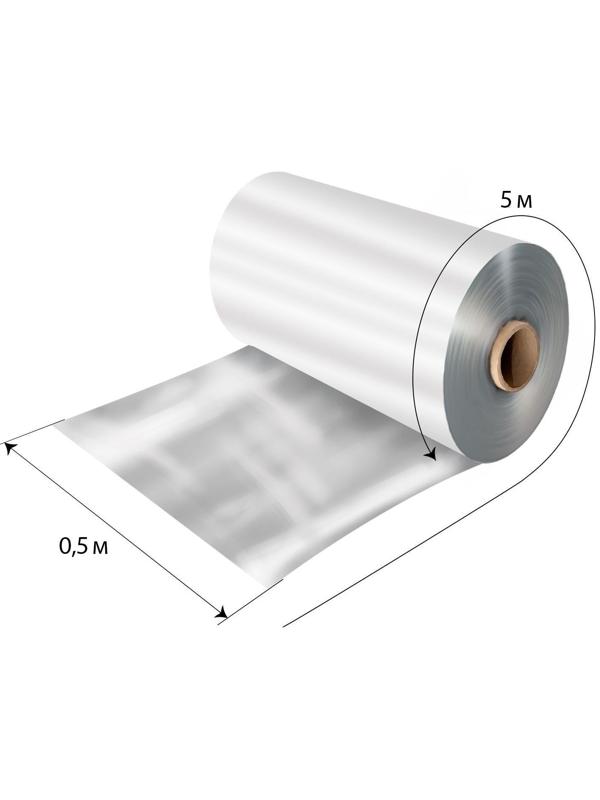 Плёнка воздушно-пузырьковая, плотность 40 г/м², 5 × 0,5 м, двухслойная, Greengo