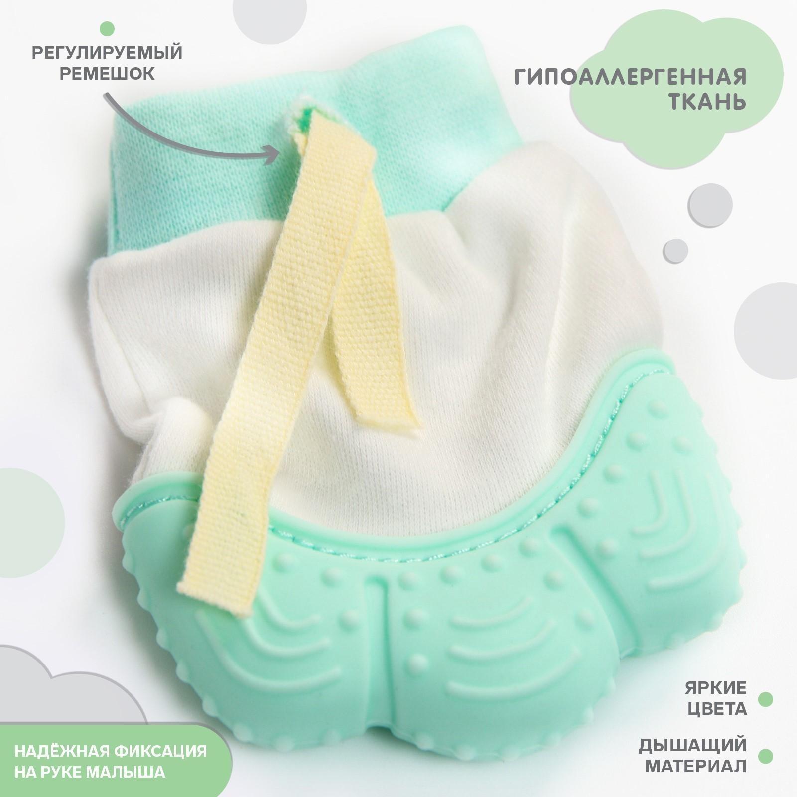 Прорезыватель рукавичка «Лягушонок», цвет зелёный