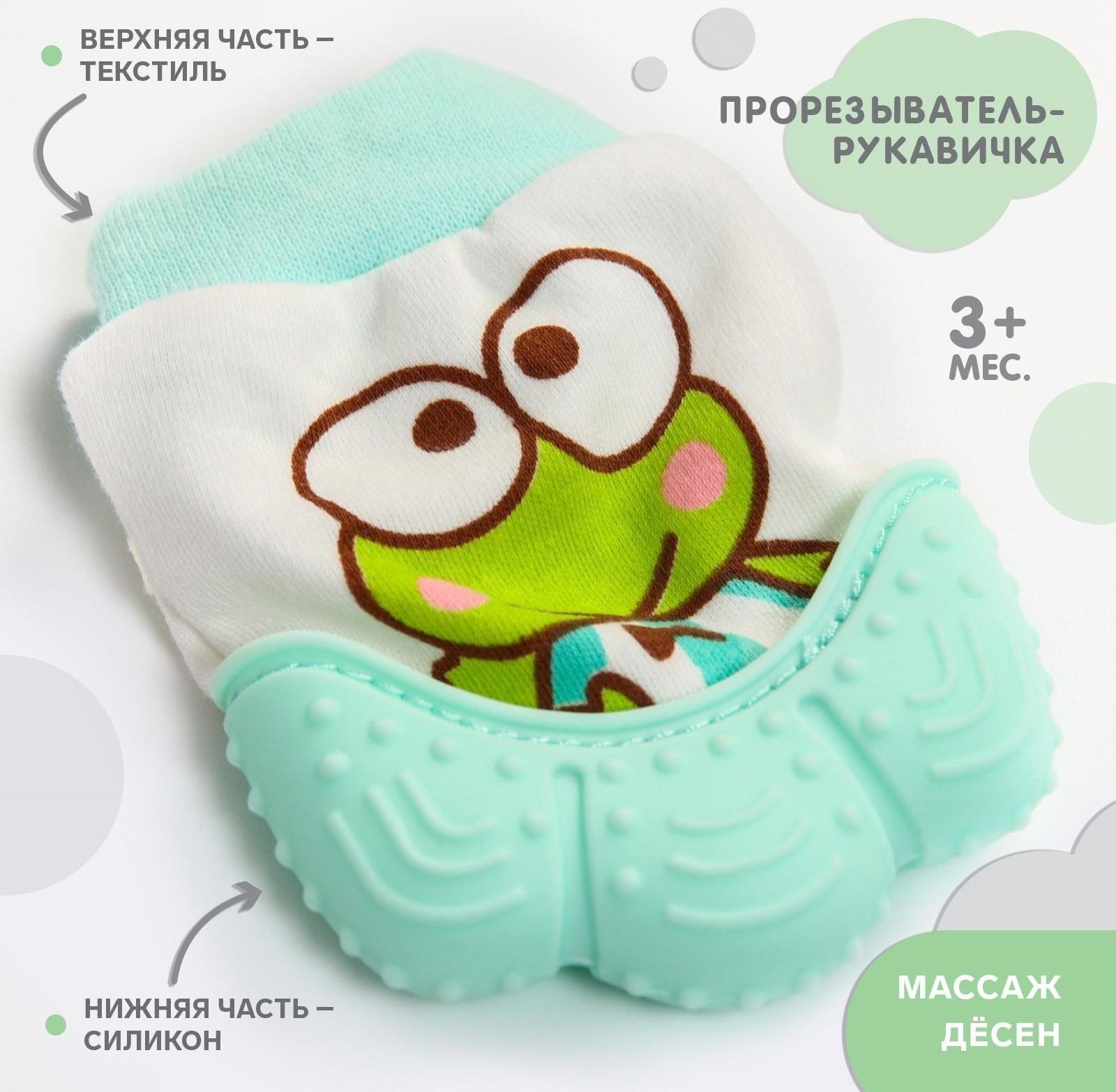 Прорезыватель рукавичка «Лягушонок», цвет зелёный