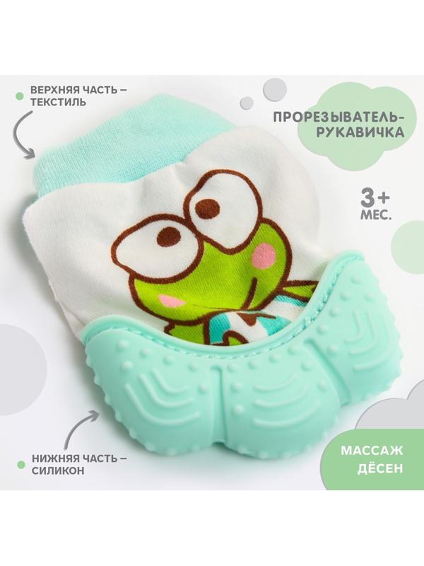 Прорезыватель рукавичка «Лягушонок», цвет зелёный