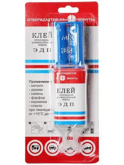 Клей эпоксидный ЭДП двухкомпонентный, шприц, 25 г