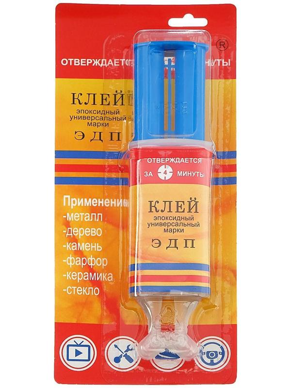 Клей эпоксидный ЭДП двухкомпонентный, шприц, 25 г