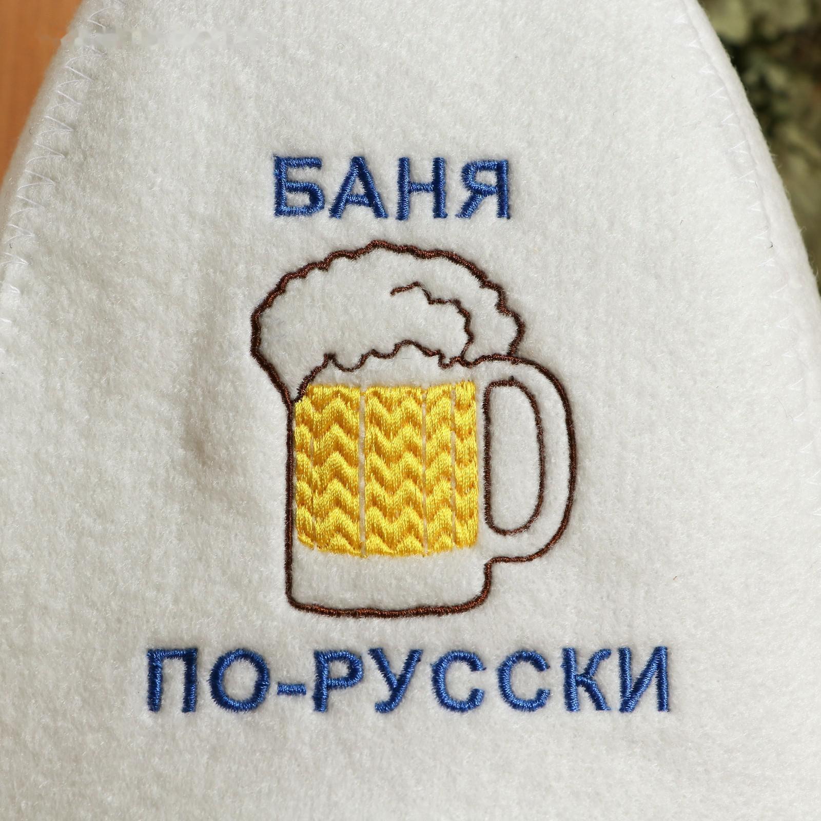 Шапка для бани 