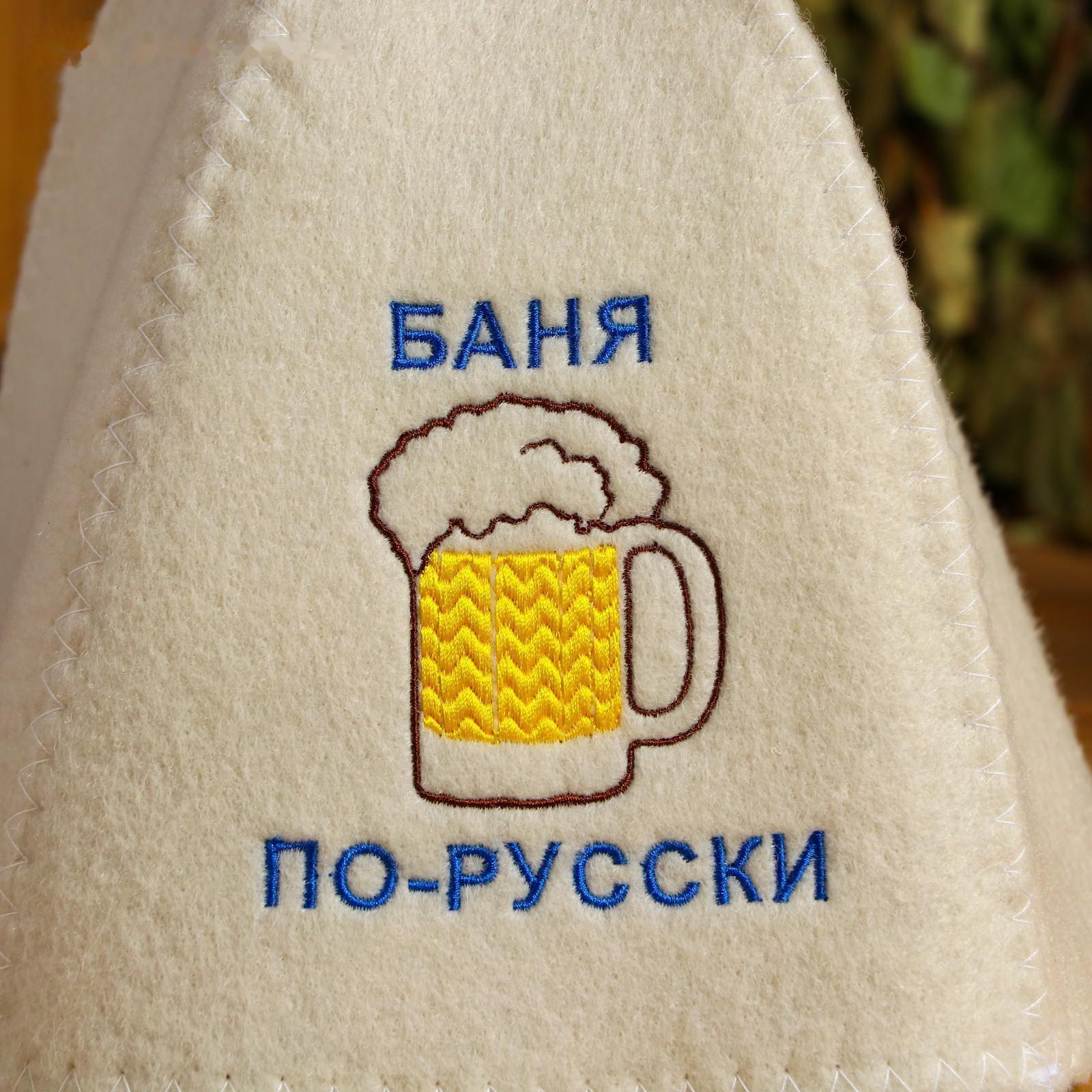 Шапка для бани 