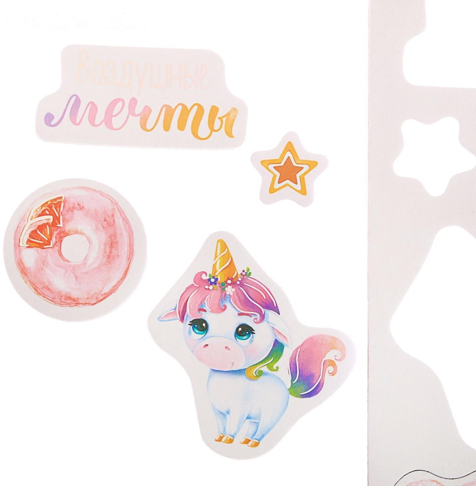 Чипборд с фольгированием на клеевой основе «В стране Единорогов», 30.5 × 30.5 см