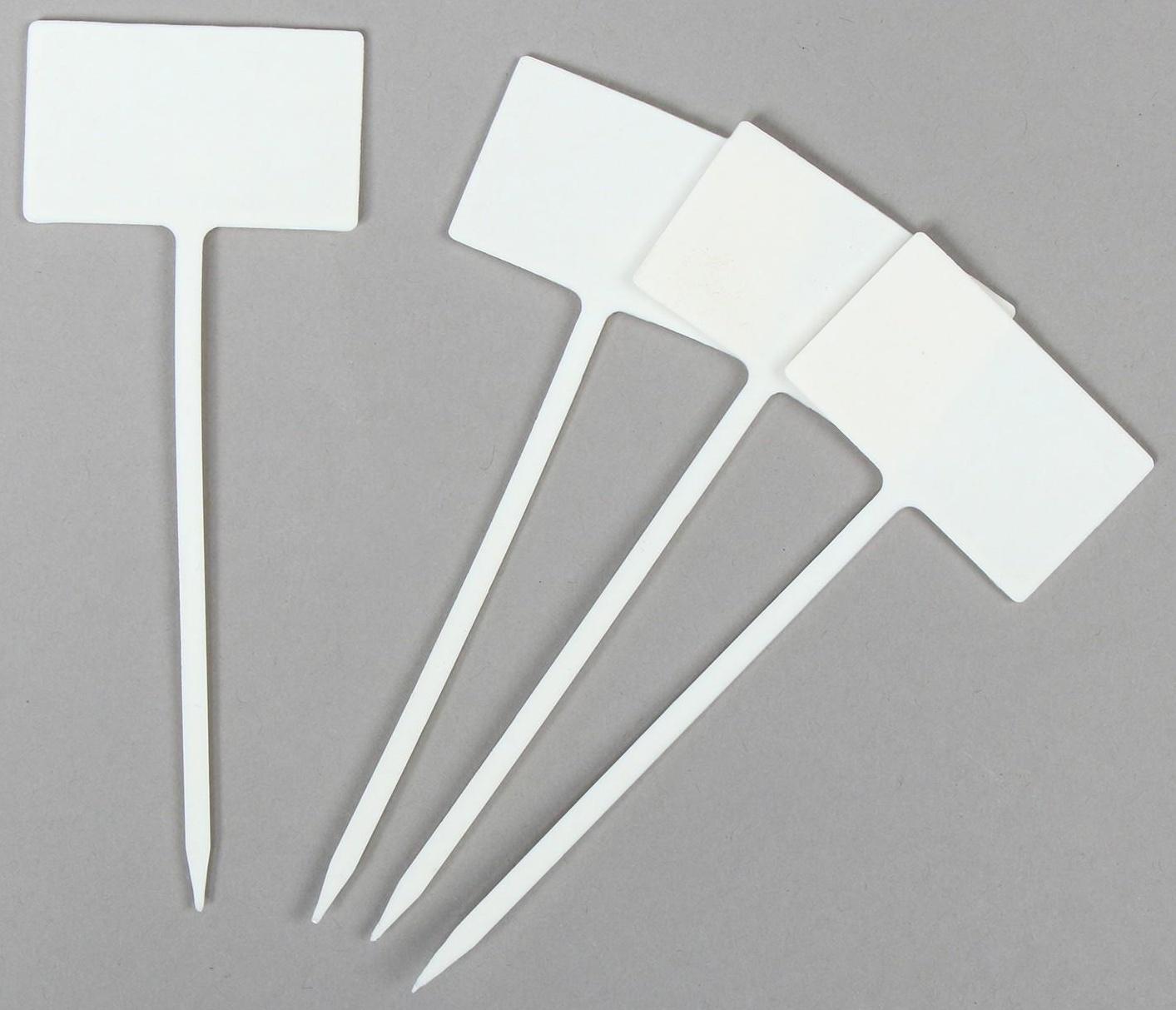 Ярлыки садовые для маркировки, 13 см, набор 8 шт., пластик