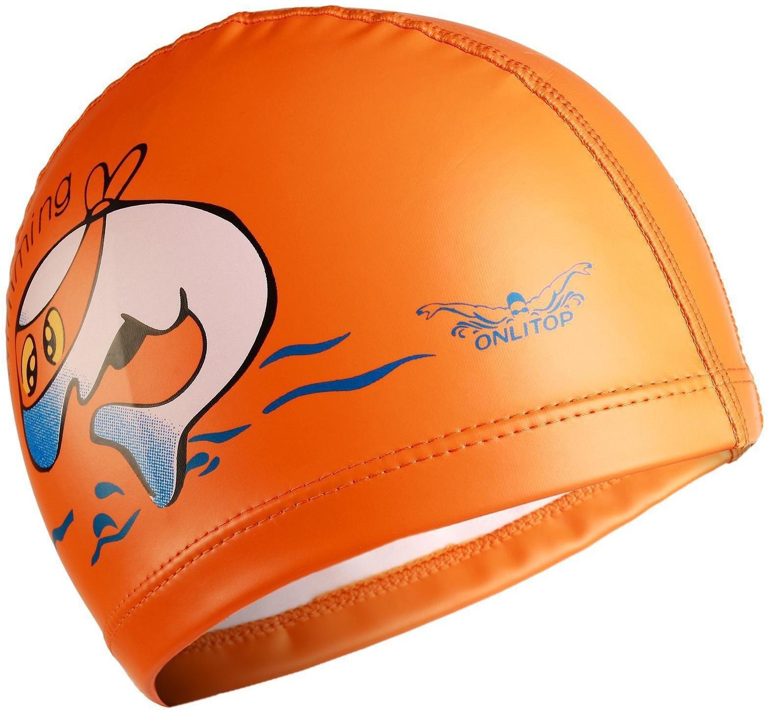 Шапочка для плавания детская, нейлон, обхват 46-52 см