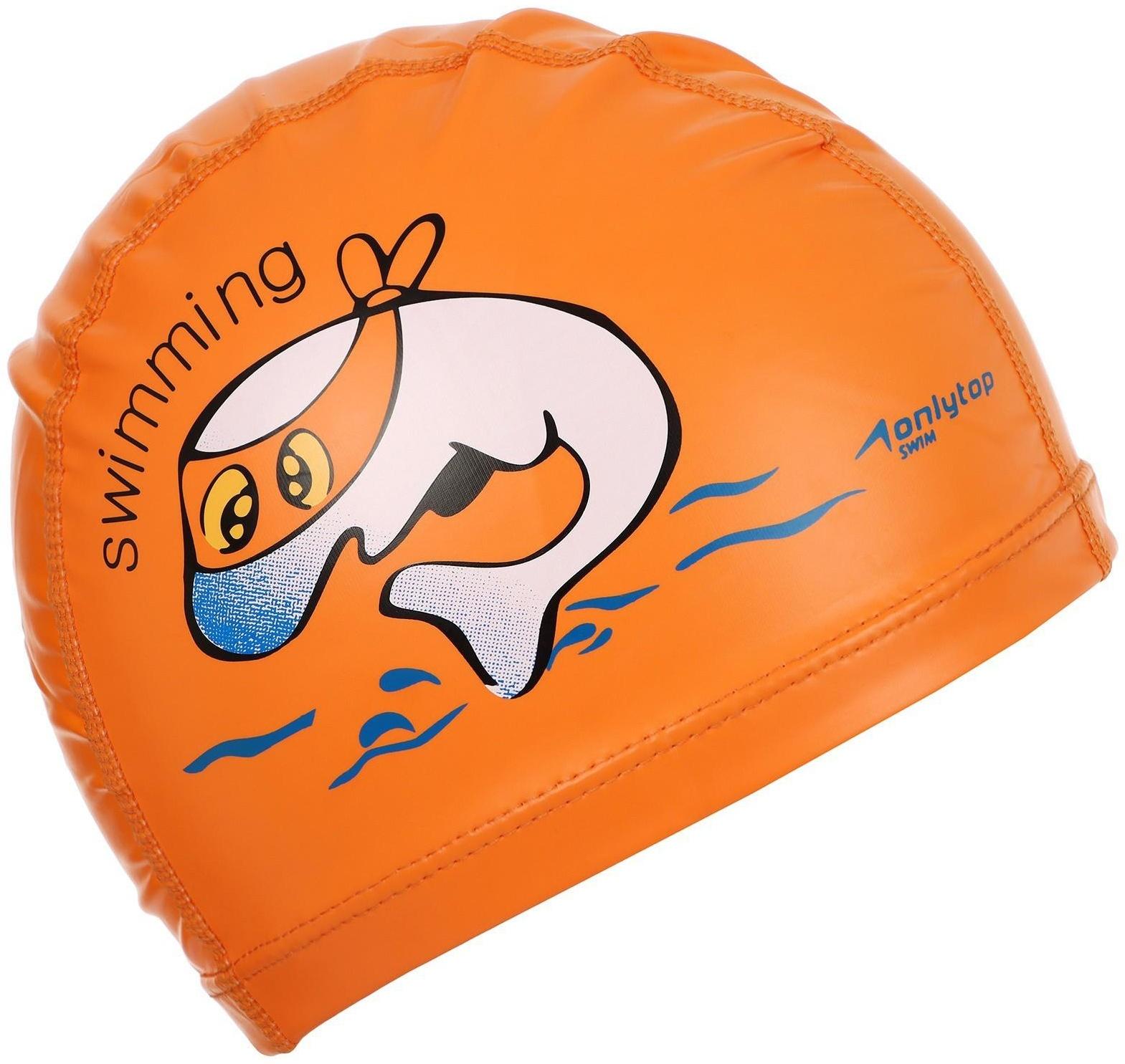 Шапочка для плавания детская, нейлон, обхват 46-52 см