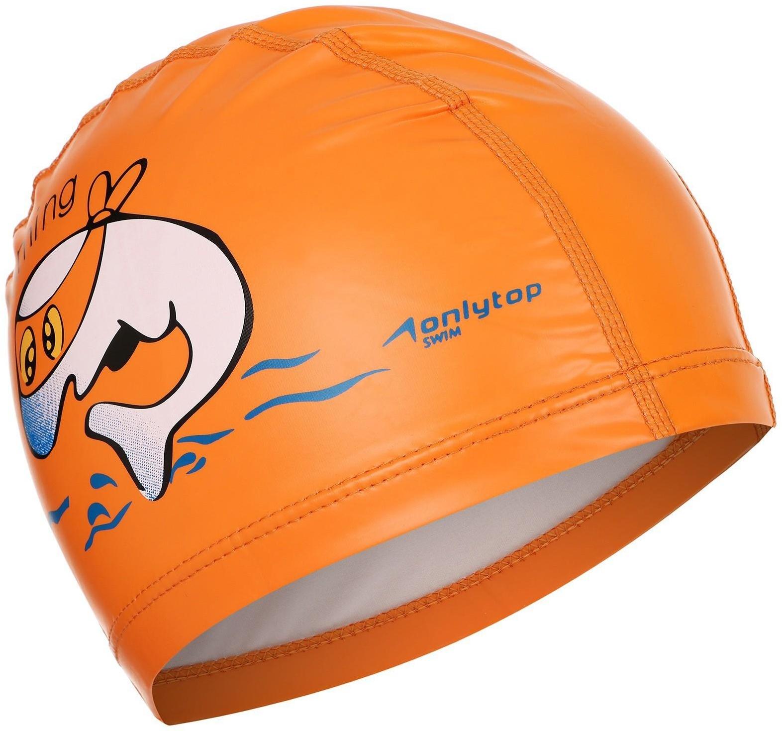 Шапочка для плавания детская, нейлон, обхват 46-52 см