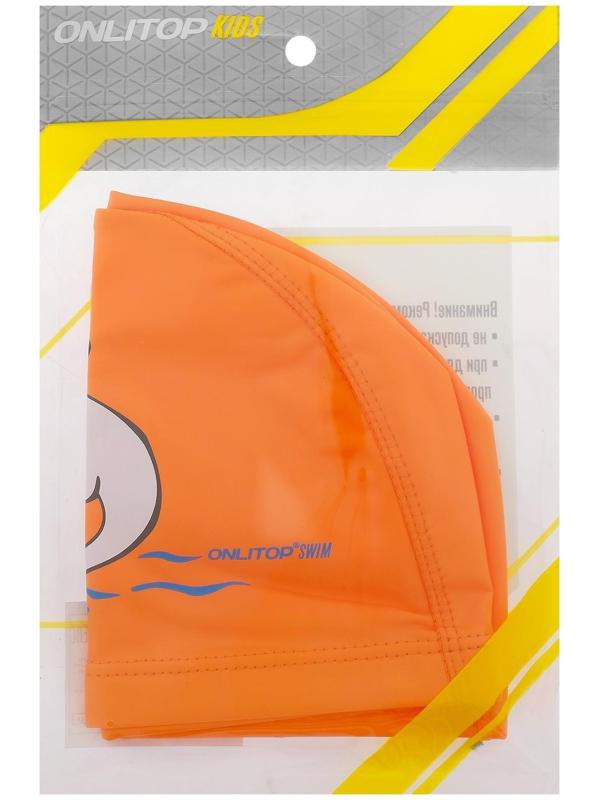 Шапочка для плавания детская, нейлон, обхват 46-52 см