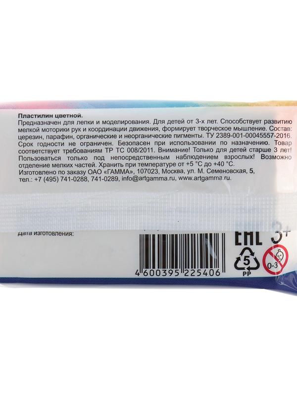 Пластилин 50 г, 