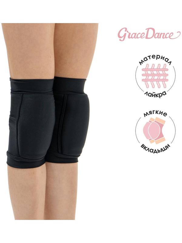 Наколенники для гимнастики и танцев с уплотнителем, лайкра, р. M (11-14 лет), цвет чёрный