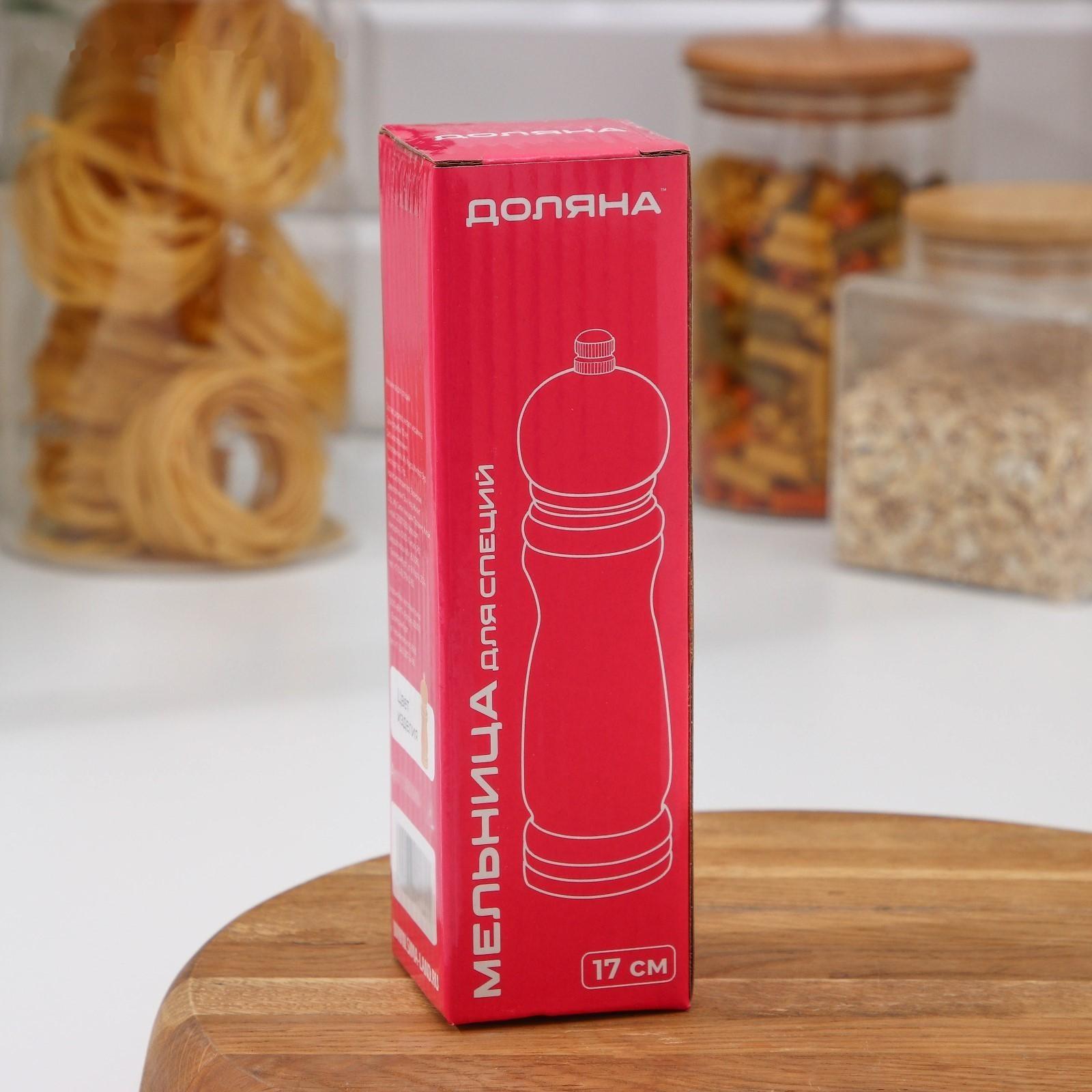 Мельница для специй Доляна «Дуновение леса», 17×4,5 см, керамический механизм, цвет светлое дерево