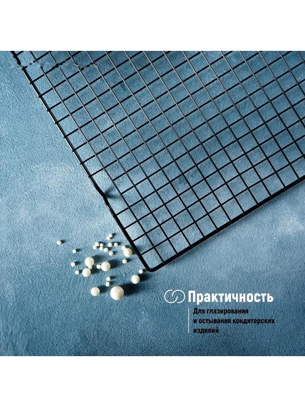 Решётка для глазирования и остывания кондитерских изделий KONFINETTA, 40×25×1,5 см, цвет чёрный