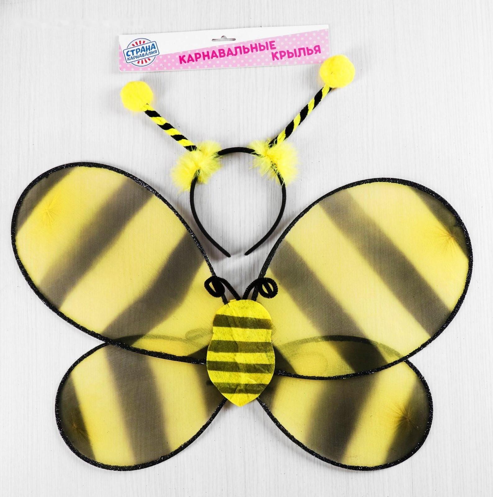 Карнавальный набор «Пчёлка», 2 предмета: ободок, крылья
