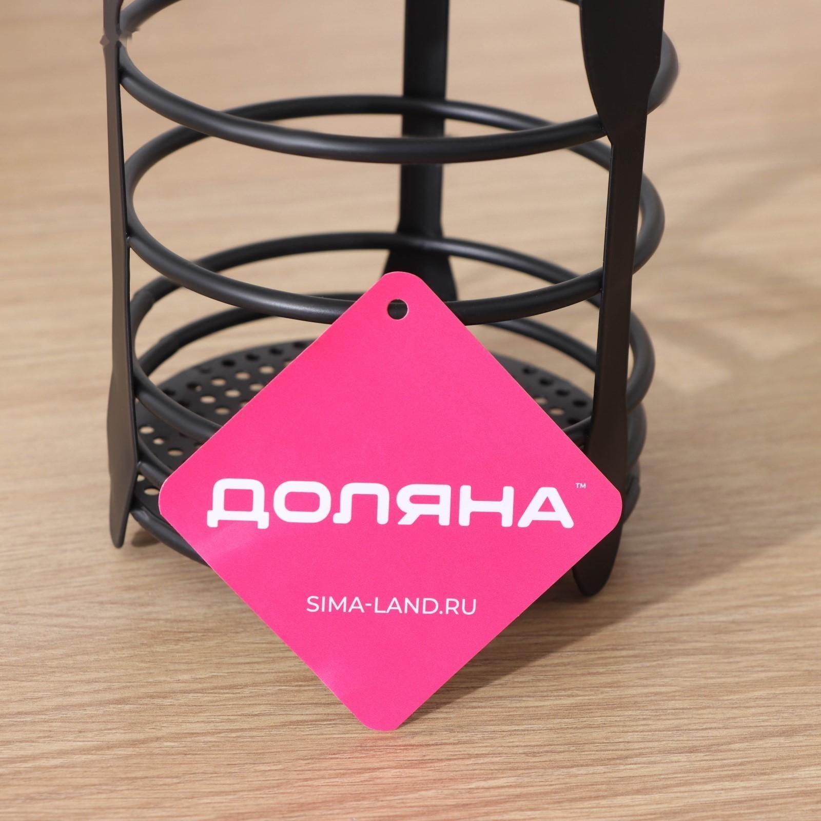 Сушилка для столовых приборов Доляна, 11×11×16 см, цвет чёрный