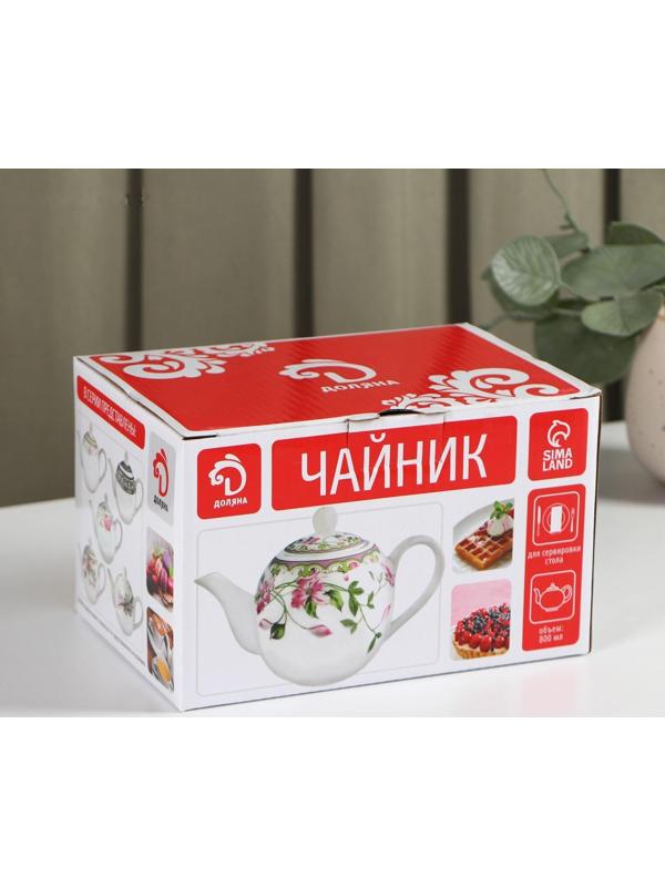 Чайник фарфоровый заварочный Доляна «Лаванда», 800 мл, цвет белый