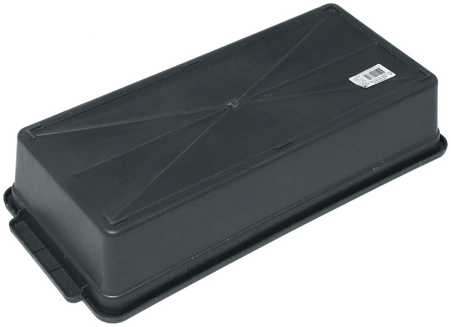 Ящик для рассады, 45 × 20 × 10 см, с ручками, 5 л, чёрный, «Урожай-6»