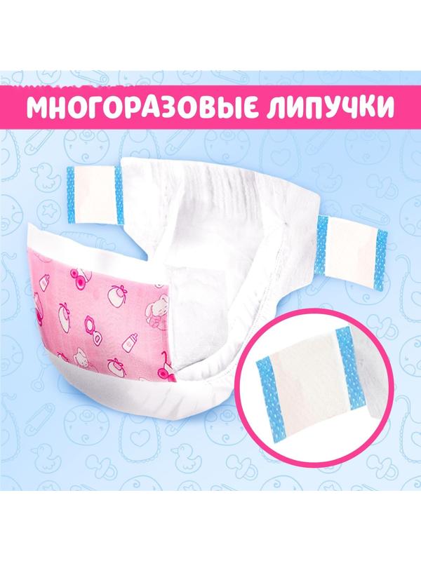 Подгузники для пупса, 2 шт
