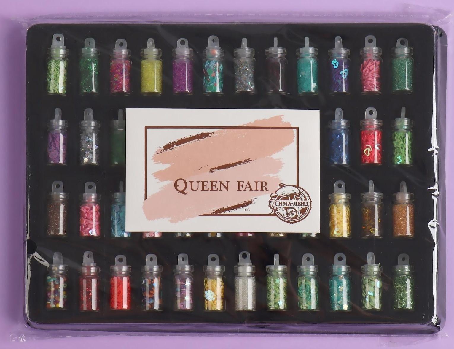 Ассорти для декора, в пластиковом органайзере, набор 48 бутылочек, разноцветные