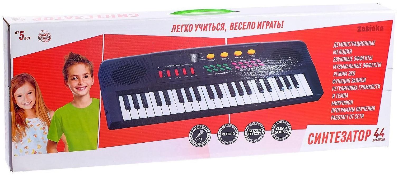 Синтезатор «Супермузыкант» с микрофоном, 44 клавиши, работает от сети и от батареек