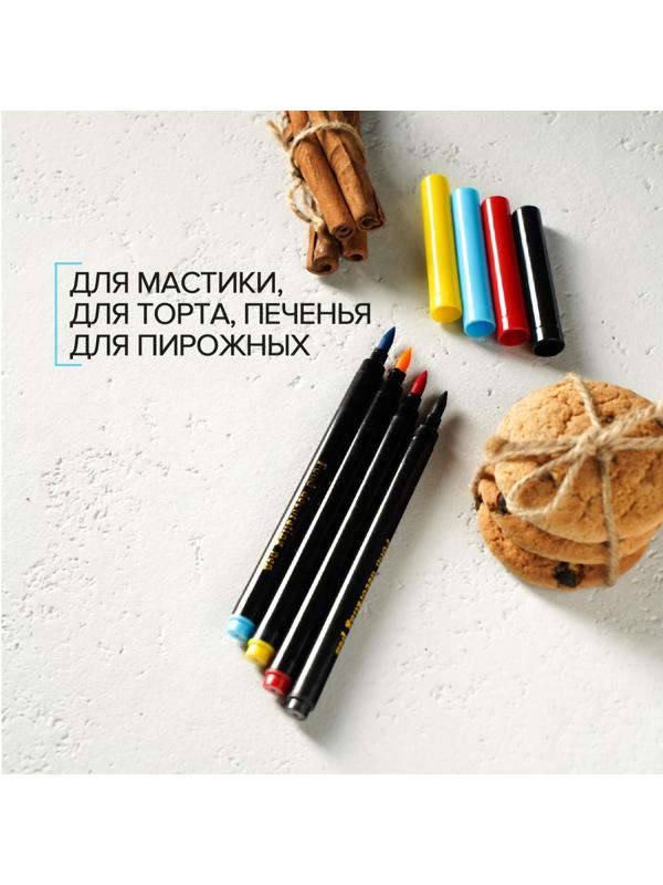 Набор маркеров для украшения десертов, 17 см, 4 шт, разноцветные