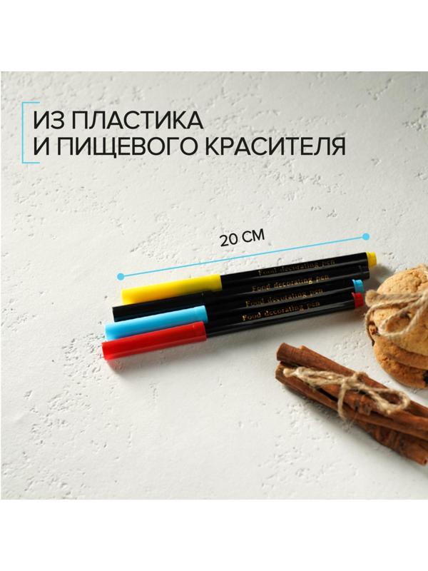 Набор маркеров для украшения десертов, 17 см, 4 шт, разноцветные