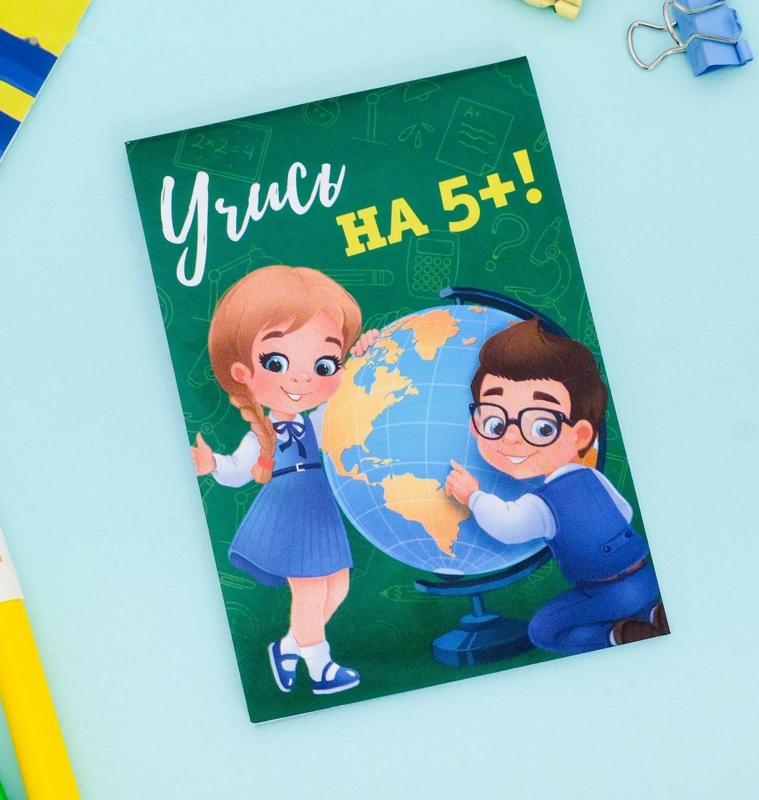 Блокнот А7 16 листов 