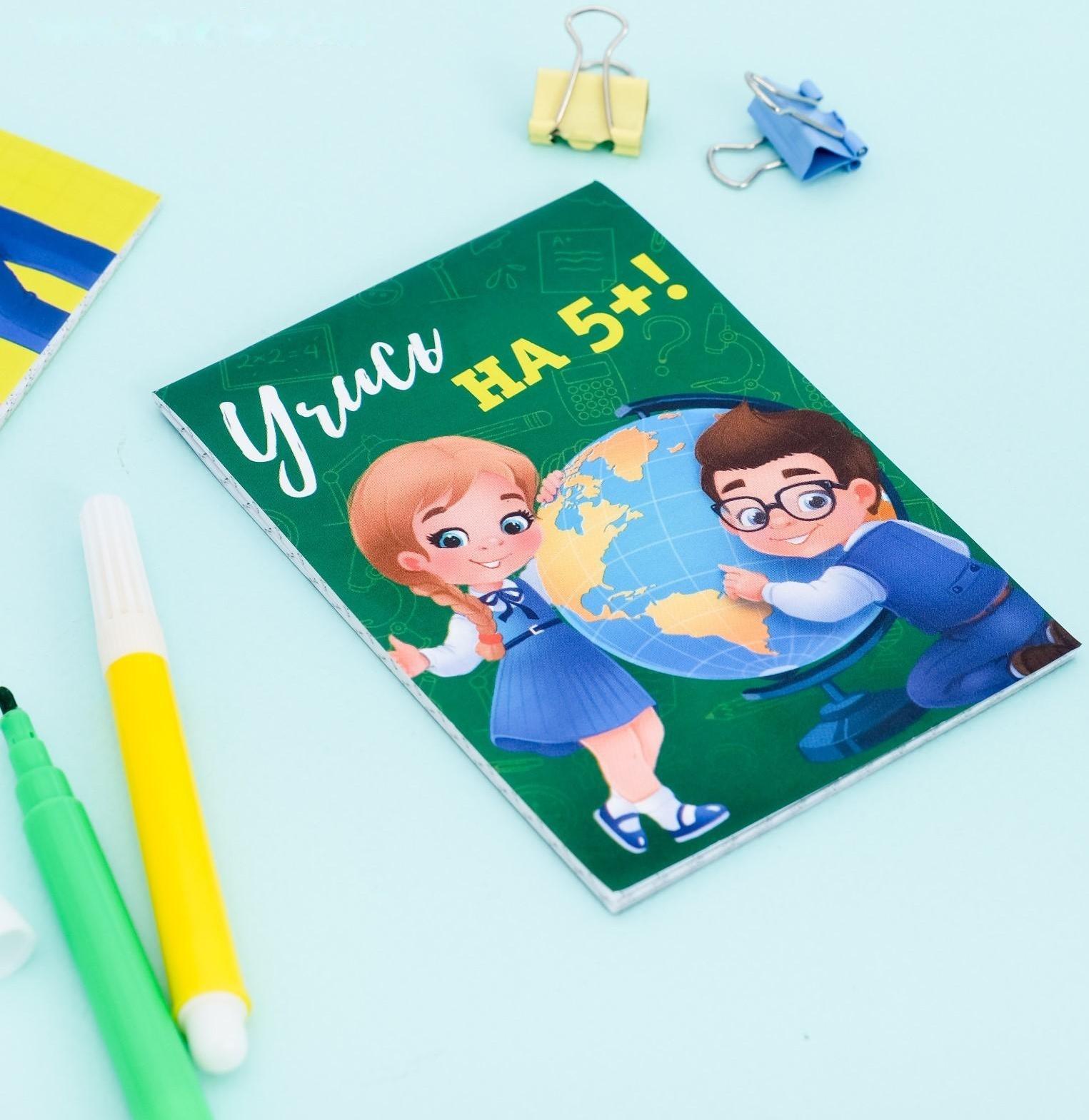 Блокнот А7 16 листов 