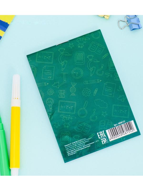 Блокнот А7 16 листов 