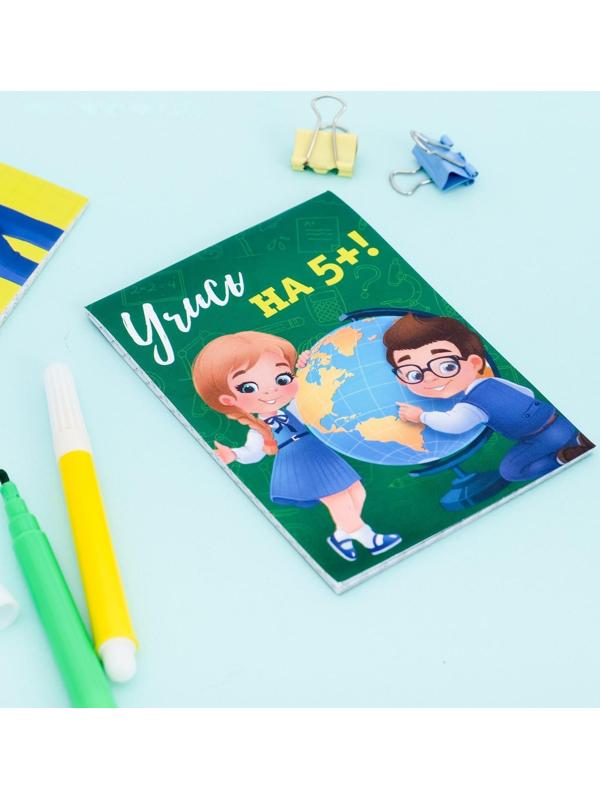 Блокнот А7 16 листов 