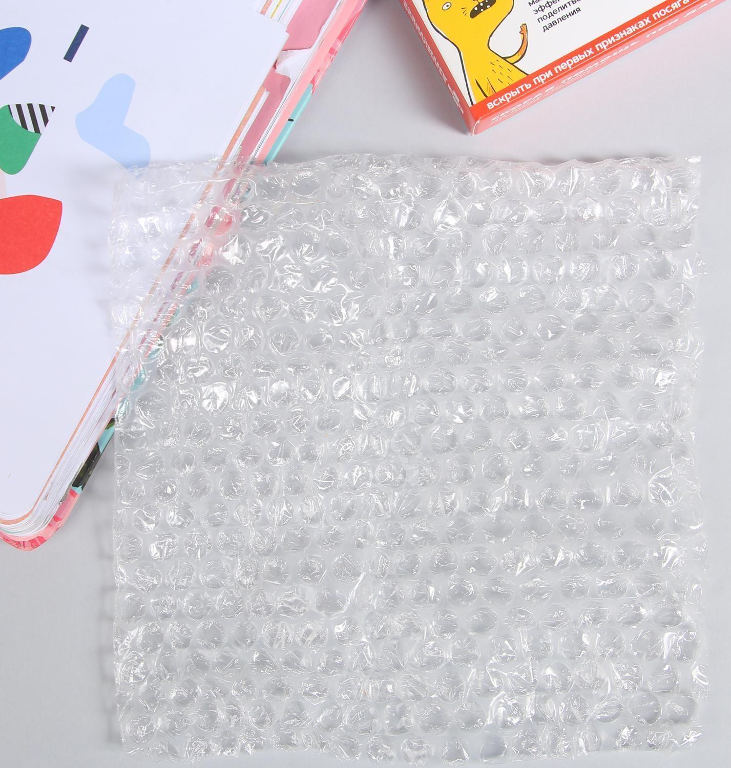 Пупырка-антистресс 