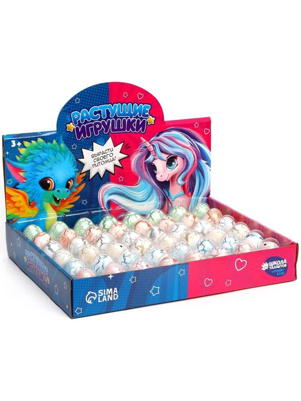 Растущие игрушки «Единорог», в мраморном яйце, МИКС