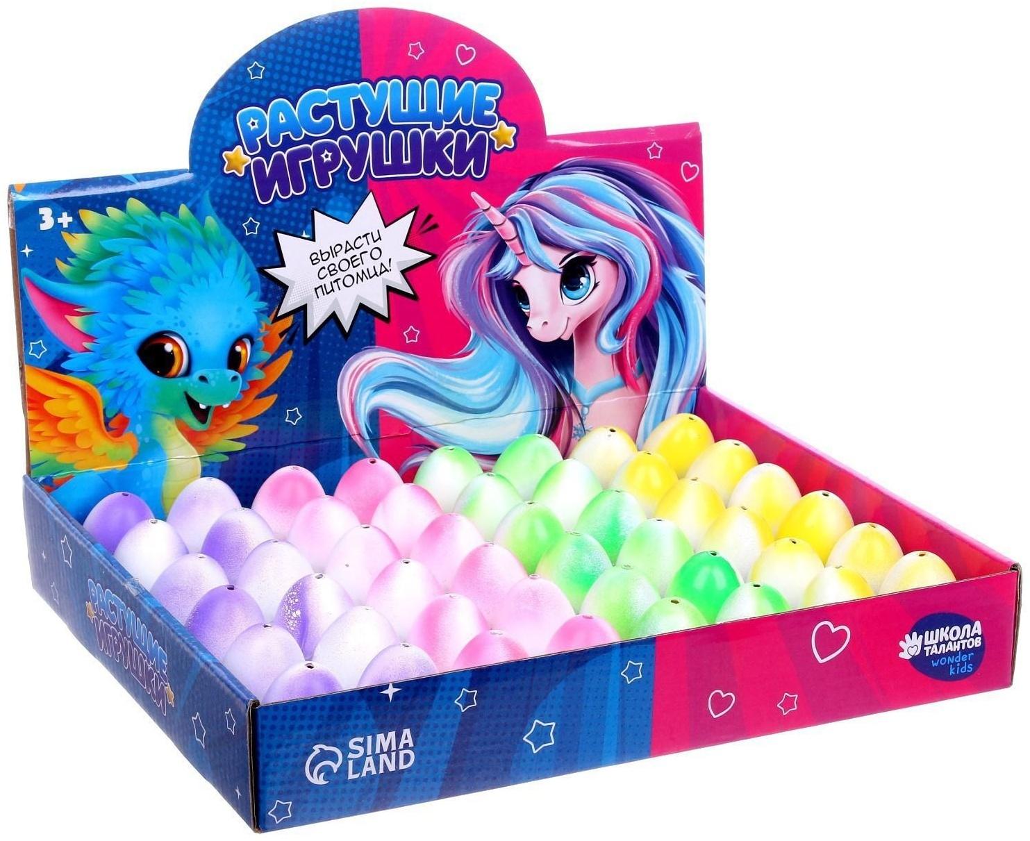 Растущие игрушки «Единорог», МИКС