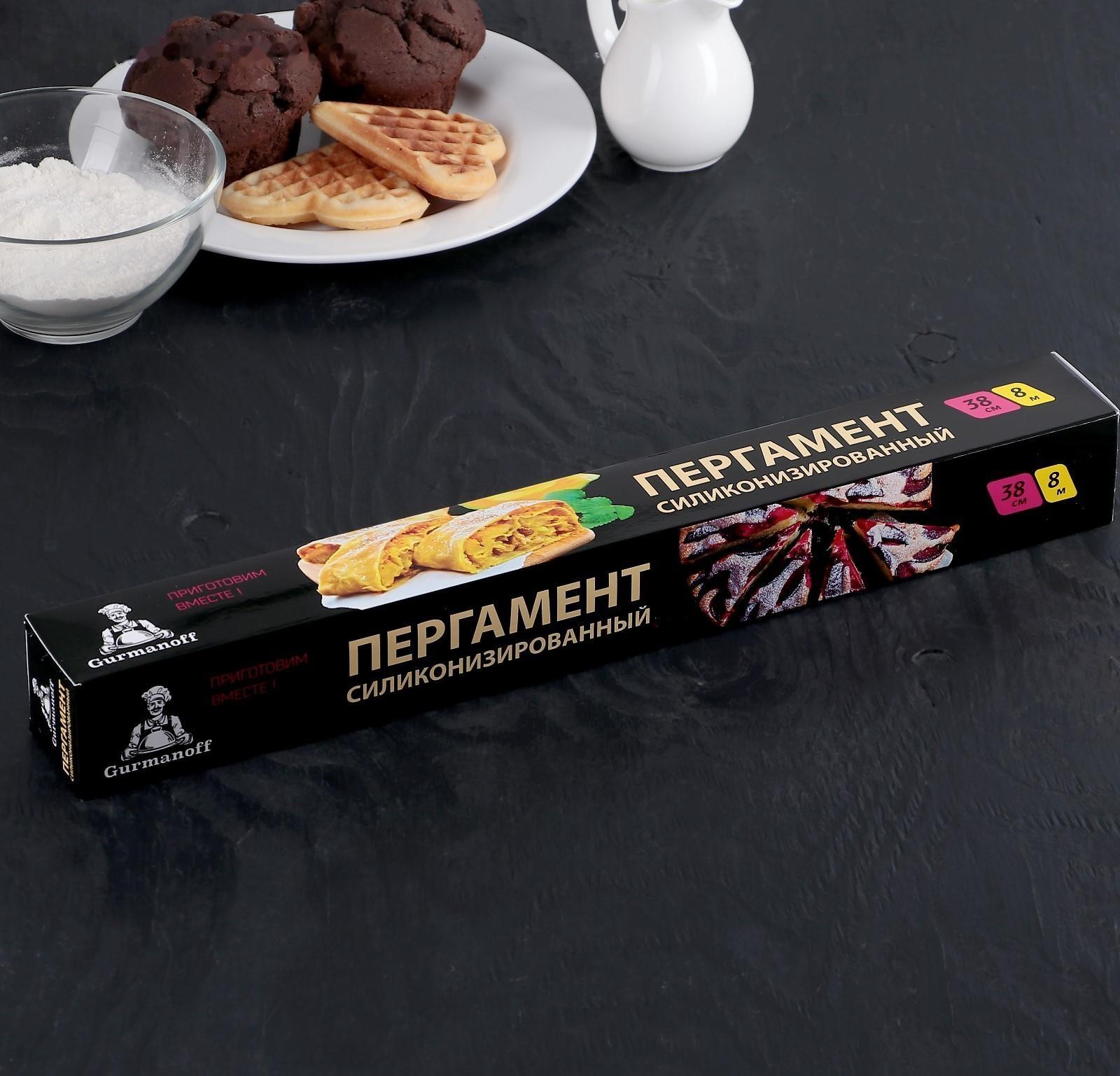 Пергамент «Gurmanoff», 38 см×8 м, цвет белый, марка ПА2