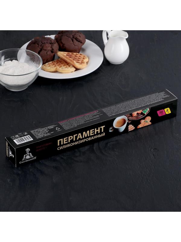 Пергамент «Gurmanoff», 38 см×8 м, цвет белый, марка ПА2