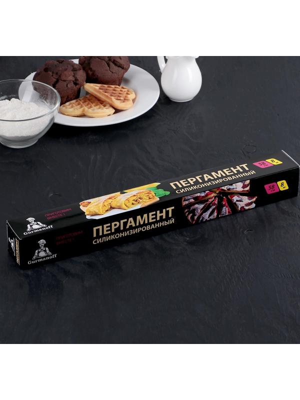 Пергамент «Gurmanoff», 38 см×8 м, цвет белый, марка ПА2