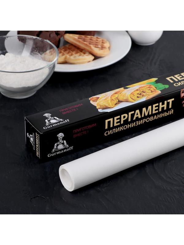 Пергамент «Gurmanoff», 38 см×8 м, цвет белый, марка ПА2