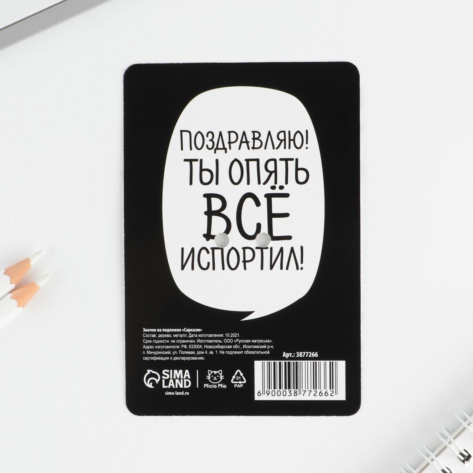 Значок на подложке 