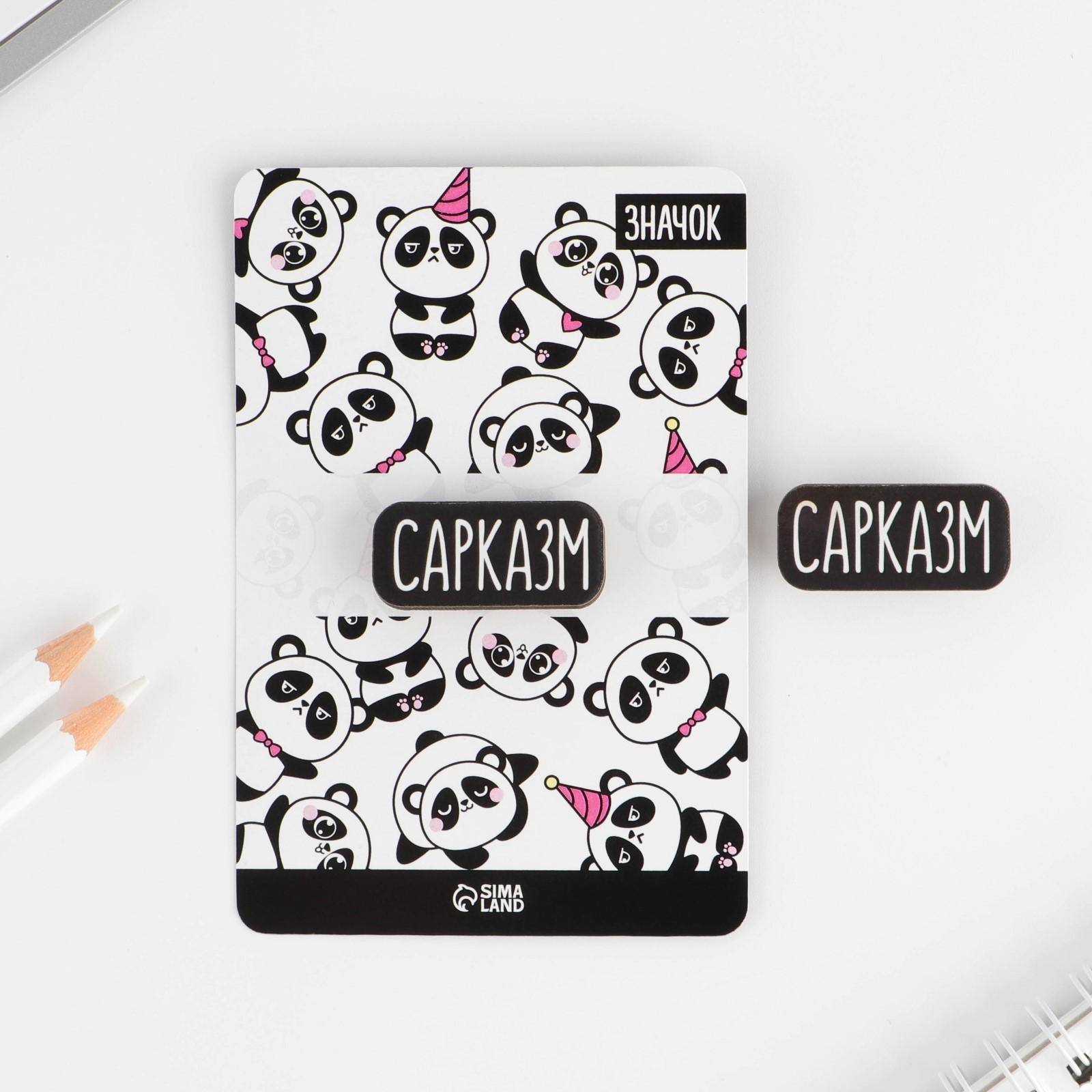 Значок на подложке 