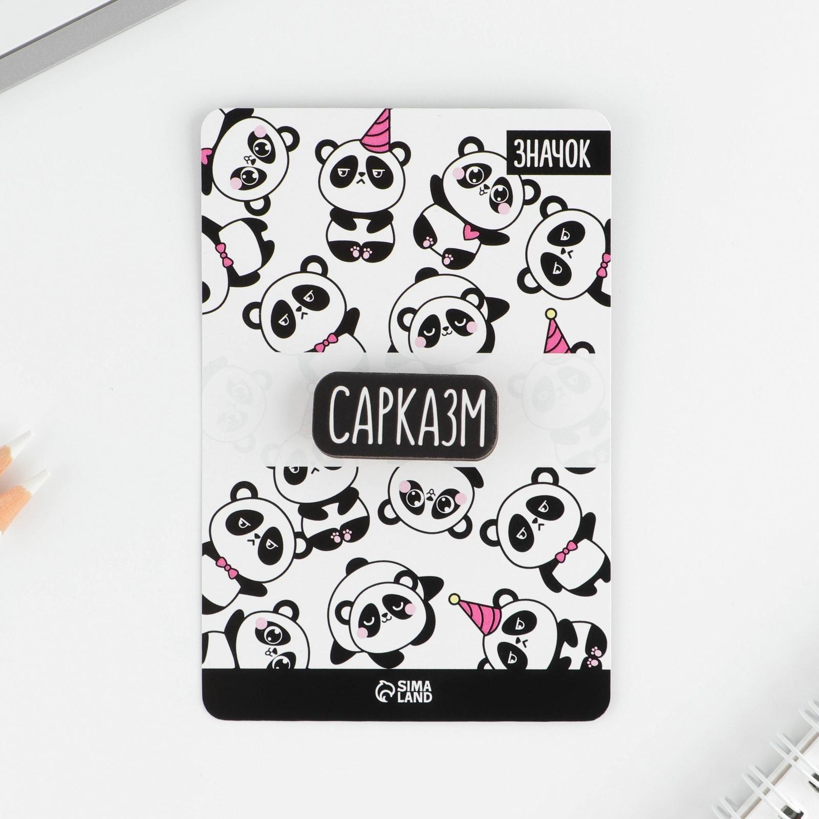 Значок на подложке 